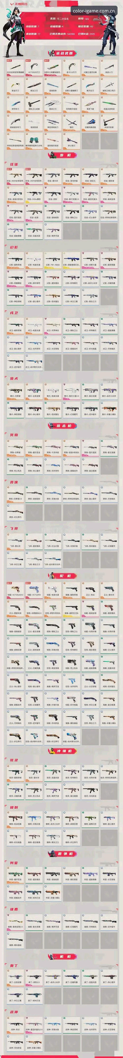 爱游戏平台“游戏就该有色彩v6.1”升级下载入口详解