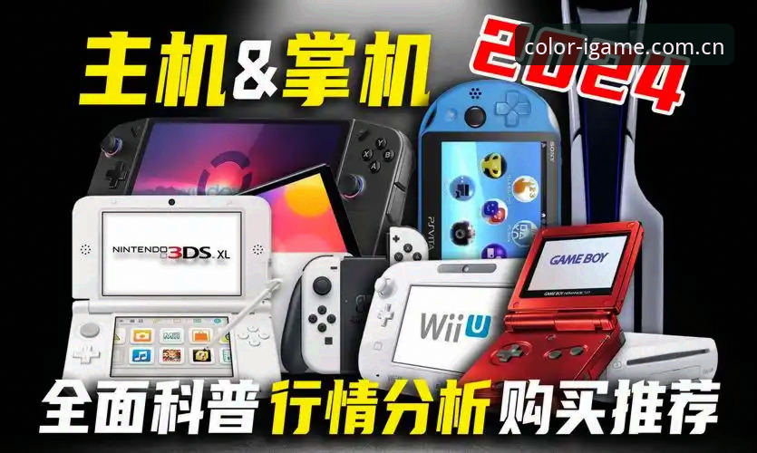 爱游戏平台v6.1版本深度评测：游戏就该有色彩APP登录失败修复全面指南
