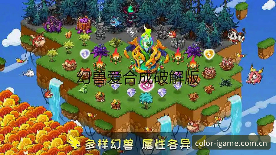 IGAME爱游戏2025官方版本使用指南最新动态：千万别再跟风下载“破解版”了