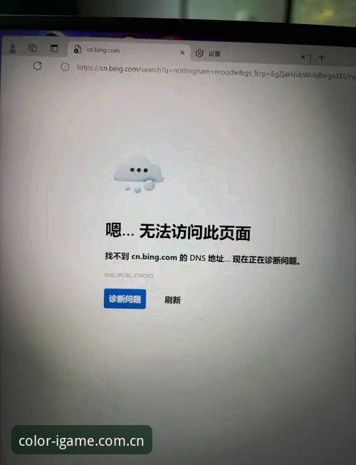揭秘：你遇到的"游戏就该有色彩APP登录失败"问题，可能一直修错了方向