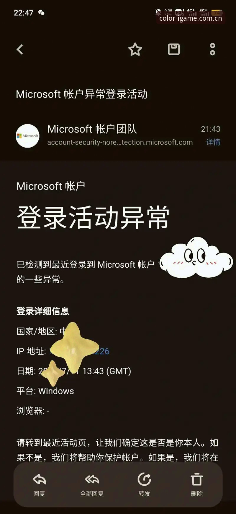 游戏就该有色彩APP登录失败修复最新版 揭秘“游戏就该有色彩”APP登录失败:2025新版修复全攻略不为人知的痛点与实战解法