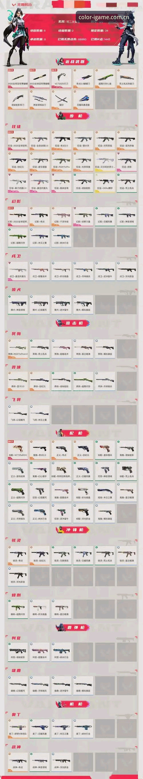 游戏就该有色彩v6.1升级下载入口 游戏就该有色彩v6.1升级下载入口全面解析:告别登录失败,开启赛事新体验