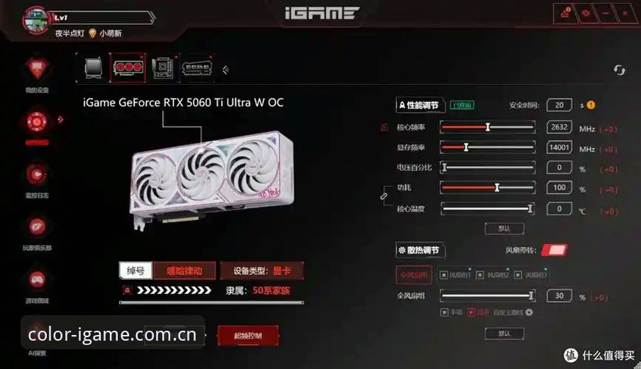 如果你最近打开IGAME爱游戏，可能会注意到一个变化——点进“游戏就该有色彩”页面，版本号已经从v6.0.8跳到了v6.1。这不只是数字的更新。背后真正让老玩家们反复点开APP的，是一套新的赛事数据系统，叫做“CN新版赛事数据”。简单的说，它把过去只能在赛后复盘里看到的东西，直接搬到了你打比赛的当下。