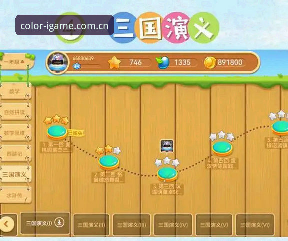 游戏就该有色彩APP登录失败修复使用指南 游戏就该有色彩APP登录失败修复使用指南详解
