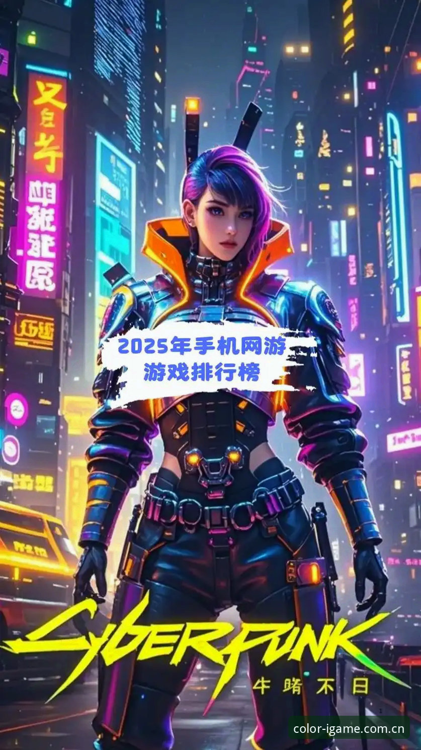 爱游戏平台发布2025官方版本：52.3 MB安装包修复登录故障，赛事数据同步上线