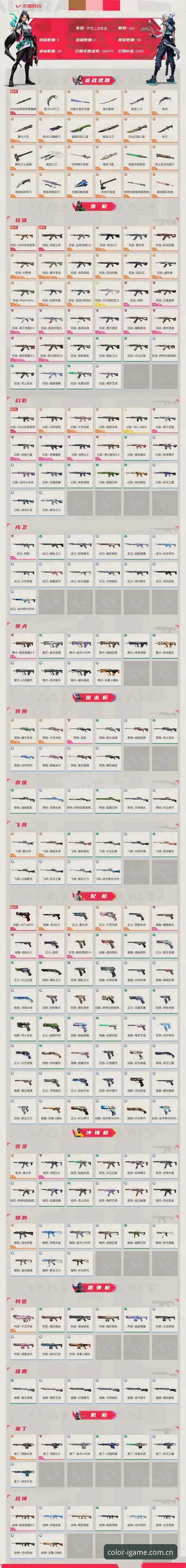 游戏就该有色彩APP登录失败修复 爱游戏平台“游戏就该有色彩”v6.1登录修复深度评测:六个坑与一条捷径