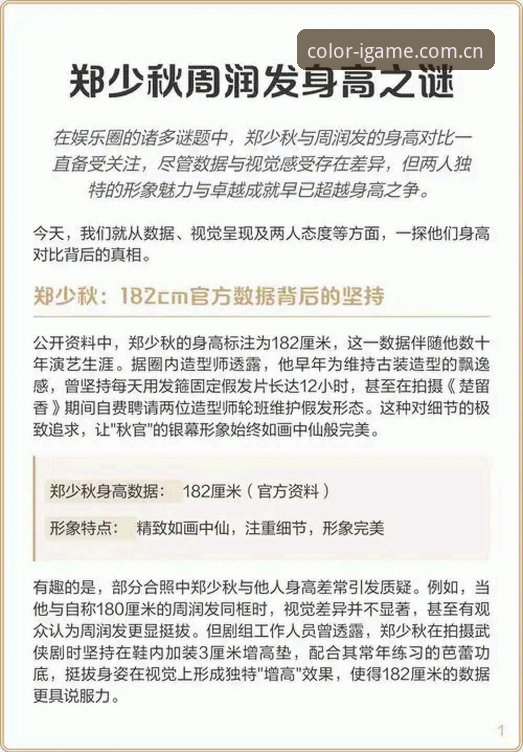 IGAME爱游戏2025官方版本怎么下载 做错这三步,你永远看不懂一场2-0背后的数据真相